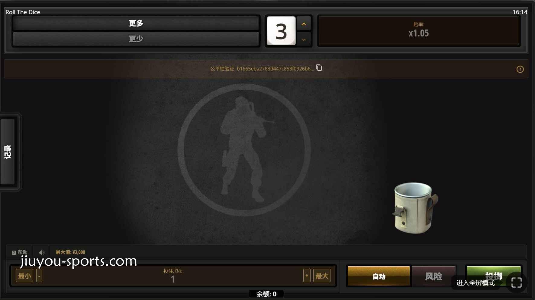 九游娱乐 | 骰吧