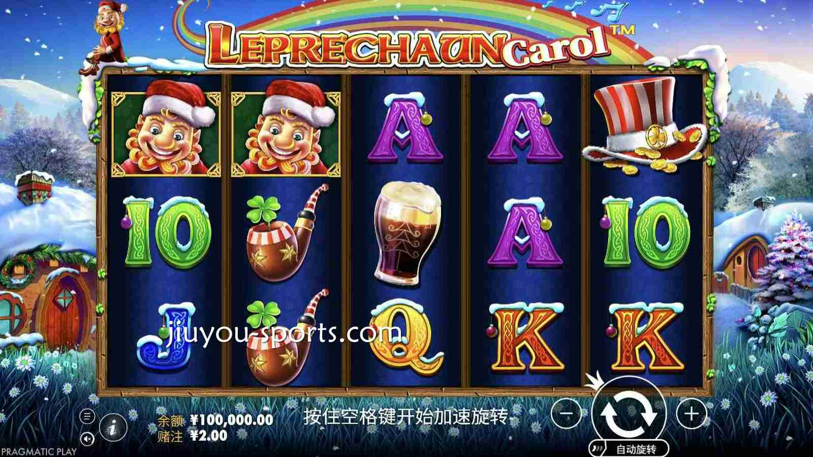 九游娱乐 | 《小妖之歌圣诞版》游戏基础盘面