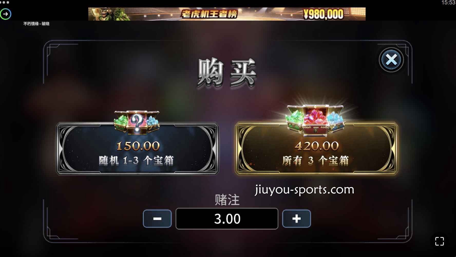 九游娱乐 | 不朽情缘破晓特色玩法