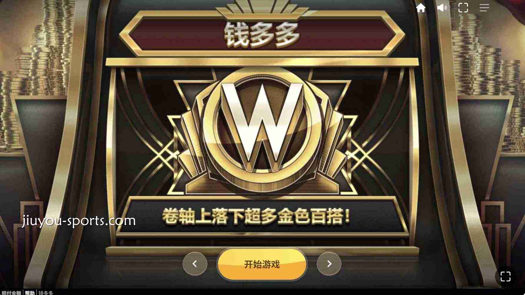 九游娱乐红虎电子钱多多玩法解析：Red Tiger老虎机Wild收集机制全指南