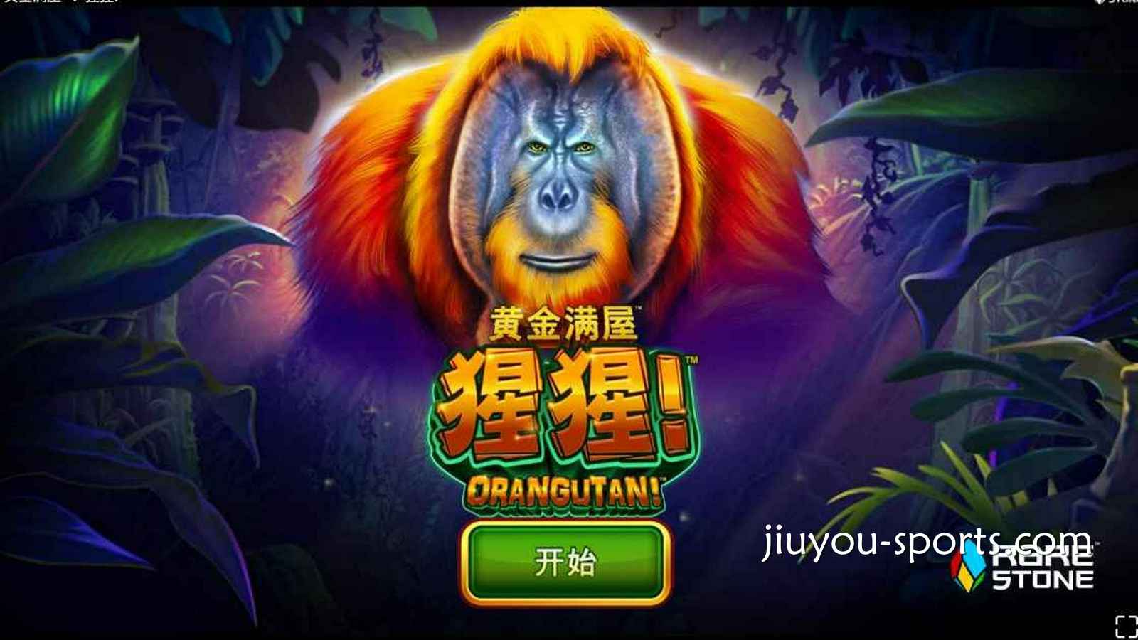九游娱乐PT电子《黄金满屋：猩猩》完整玩法规则