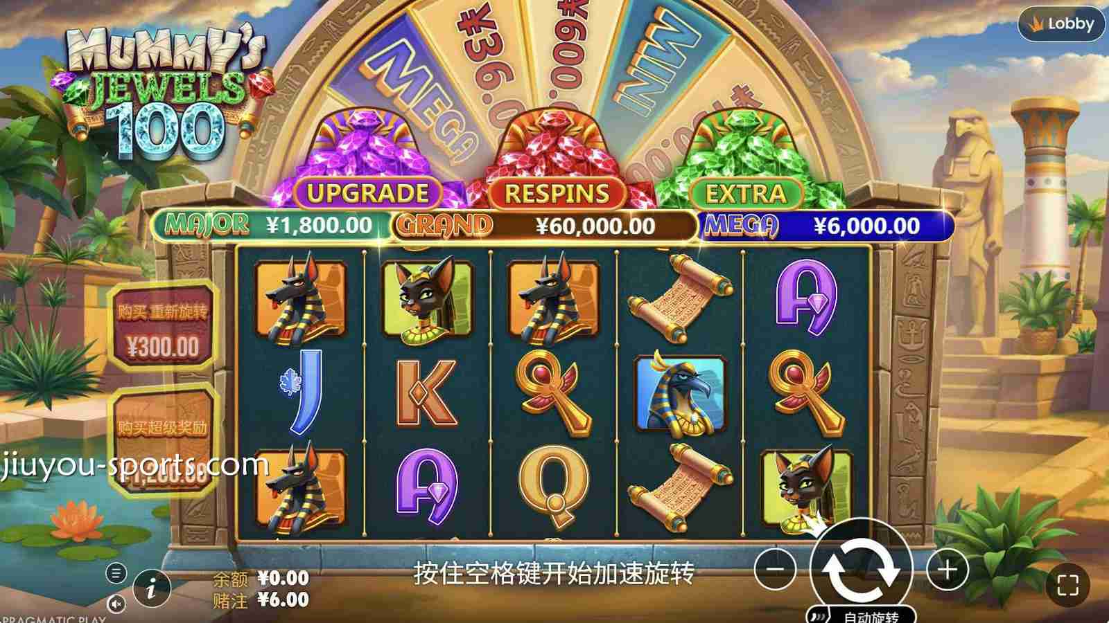 九游娱乐 | PP电子古墓秘宝100