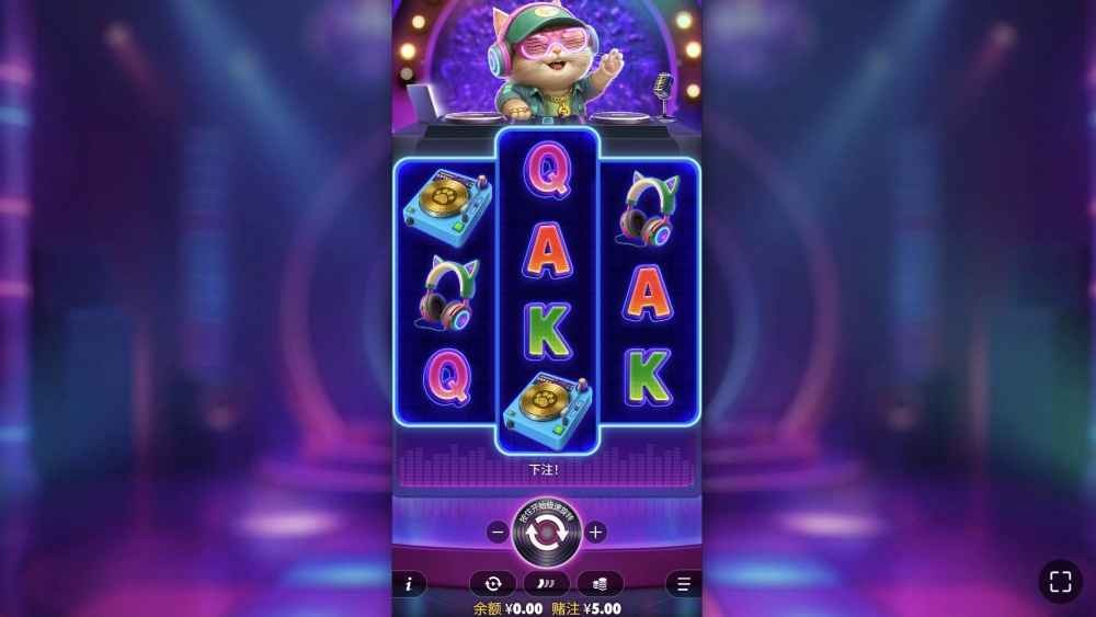 九游娱乐猫魅DJ玩法全解析：PP电子3轴老虎机轻松上手指南