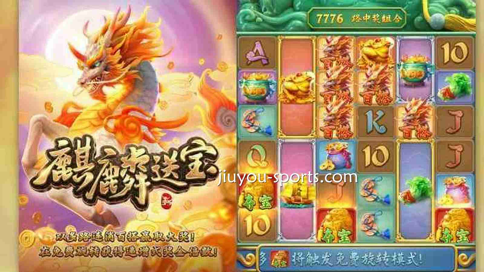 九游娱乐推荐PG爆率最高游戏，这5款热门PG老虎机别错过