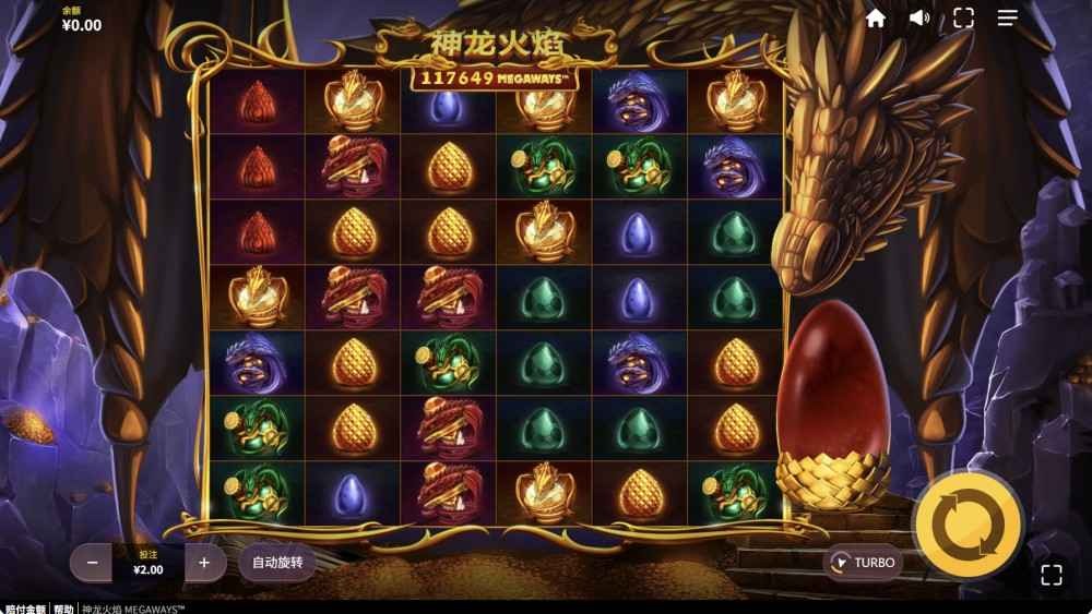 九游娱乐红虎电子神龙火焰MEGAWAYS全解析:最高117,649线的爆奖奥秘! 九游娱乐红虎电子神龙火焰MEGAWAYS全解析:最高117,649线的爆奖奥秘!