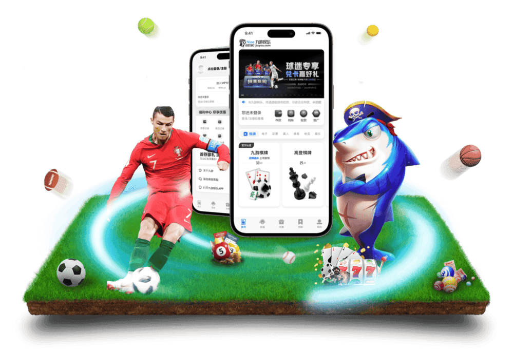 九游全站APP