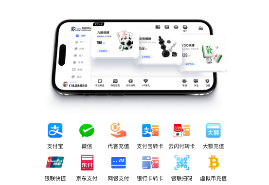 九游体育APP