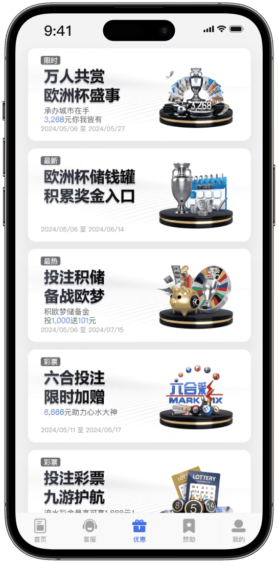 九游百家乐