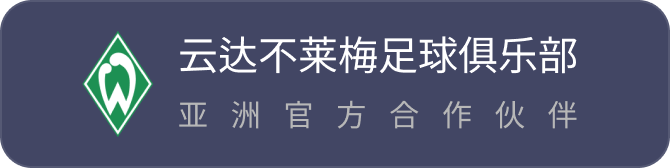 九游娱乐赞助